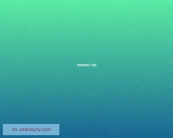 天使视角最难抉择21美洲杯 天使视角最难抉择21美洲杯